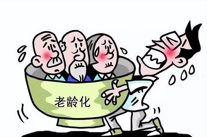 養老服務(wù) 養老機構