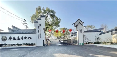 很多養老院，正在經(jīng)歷“四大折騰”