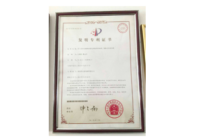 用于改善生物柴油霧化性能的添加劑、制備方法及應用