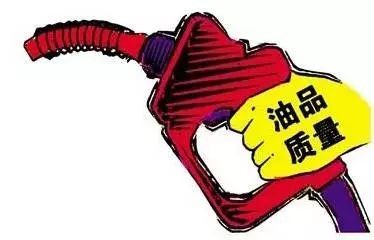 【知識分享】同標號油品為何顏色不一樣？是否代表質(zhì)量高低